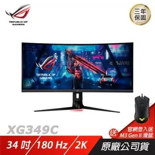 ASUS ROG Strix XG349C HDR 21:9曲面電競螢幕 歷史價格詳細信息