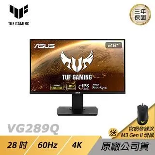 ASUS華碩 VP289Q 28吋/5ms/IPS/含喇叭/Adaptive-Sync/HDR10/螢幕顯示器/原價屋 歷史價格詳細信息