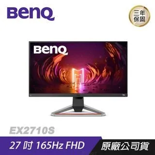 【BenQ】MOBIUZ EX2510S 25型 165Hz HDR類瞳孔護眼電競螢幕 顯示器 歷史價格詳細信息