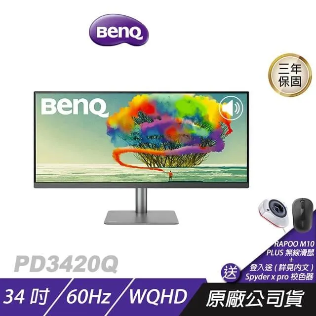 精準顯色眼刷 552 林三益x王盈喬老師推薦 歷史價格詳細信息