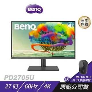 BenQ PD2705U 4K  27吋 繪圖螢幕 精準色調 即時調色 低反光面板 顯示器 歷史價格詳細信息