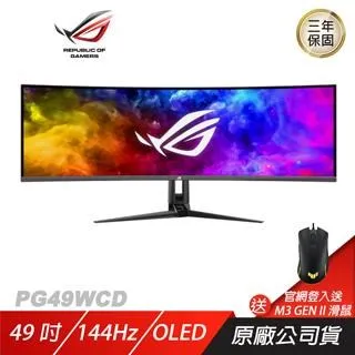 ASUS ROG Swift OLED PG49WCD 電競螢幕 遊戲螢幕 OLED螢幕 49吋 144Hz 歷史價格詳細信息