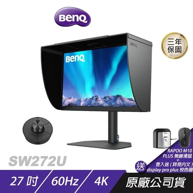 BenQ 27吋4K HDR專業螢幕(PD2725U) 歷史價格詳細信息