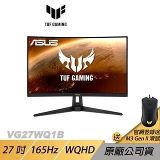 【ASUS 華碩】TUF Gaming VG27WQ1B 27型 165Hz曲面電競螢幕 歷史價格詳細信息