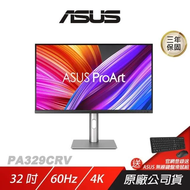 ASUS華碩 ProArt PA329CRV 31.5吋顯示器 歷史價格詳細信息