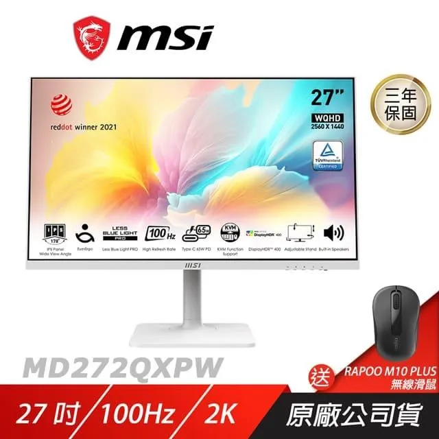 MSI 微星  27吋 2K IPS電競螢幕 G274QPX  【GAME休閒館】 歷史價格詳細信息