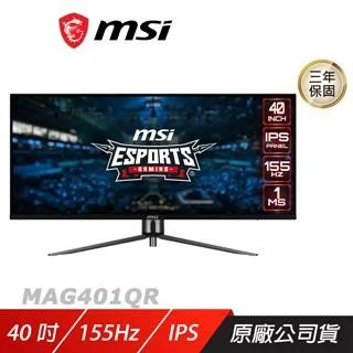 MAG 401QR 40英寸準4K HDR400 IPS面板155Hz遊戲電競顯示器屏高刷 歷史價格詳細信息