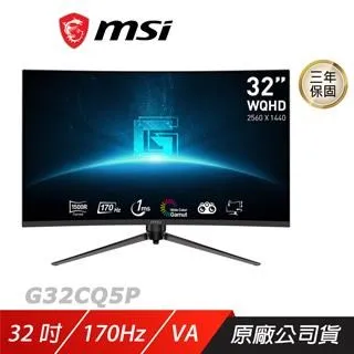 MSI 微星 G32CQ5P 32吋 VA 2K 170Hz 曲面電競螢幕(1500R/Adaptive-Sync/1ms) 歷史價格詳細信息