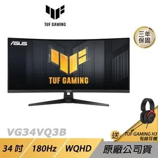 【ASUS 華碩】VG34VQ3B 34型 180Hz 曲面電競螢幕(3440x1440/21:9/1500R/FreeSync) 歷史價格詳細信息