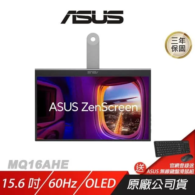 ASUS ZenScreen MQ16AHE 可攜式螢幕(16型/FHD/Mini HDMI/OLED/Type-C) 歷史價格詳細信息