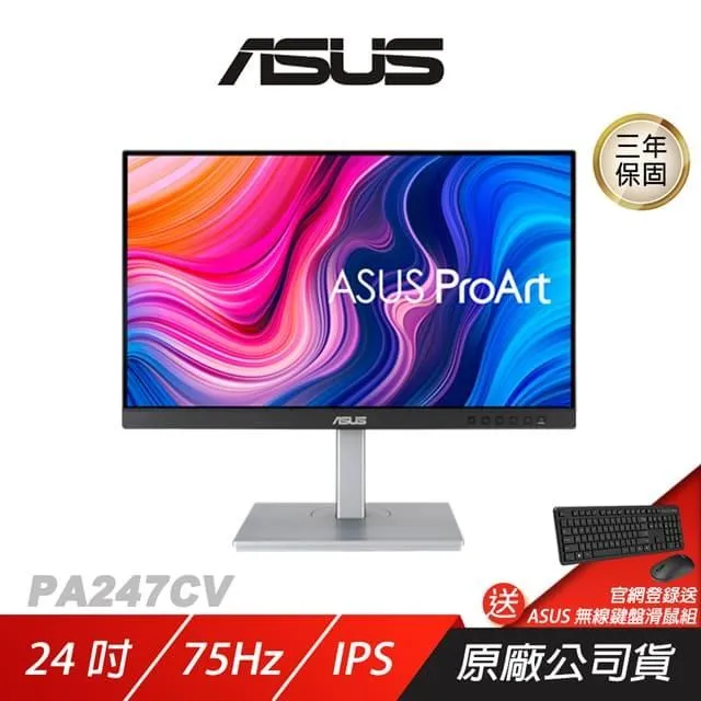 【ASUS 華碩】ProArt PA247CV IPS 24型 USB-C 專業螢幕 歷史價格詳細信息