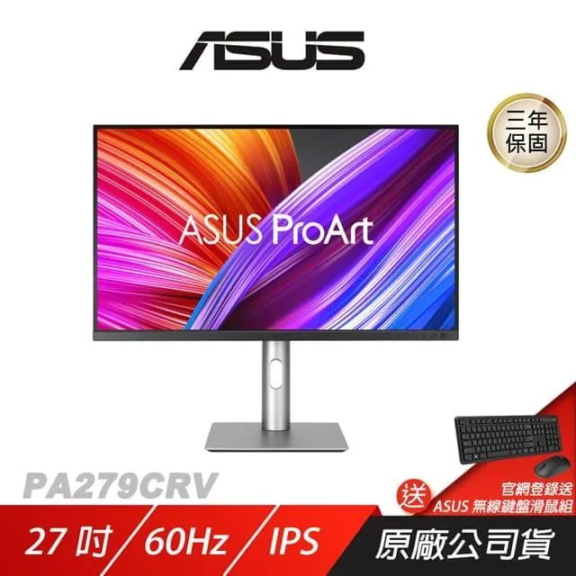 ASUS 華碩 ProArt PA279CRV 專業螢幕 27吋 60Hz IPS 4K 5ms HDR 內建喇叭 歷史價格詳細信息