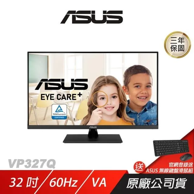 ASUS VP32AQ 31.5吋寬螢幕 IPS低藍光不閃屏 (台灣本島免運費) 歷史價格詳細信息