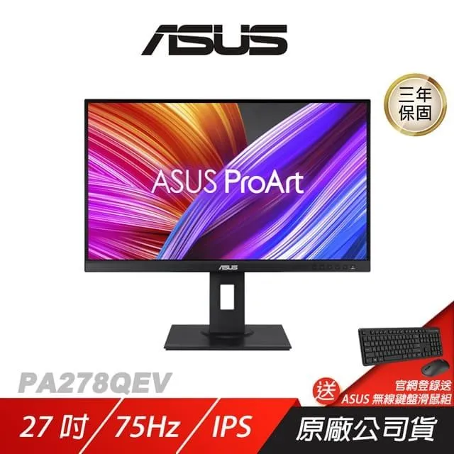 ASUS華碩 PA278QV 27吋顯示器 歷史價格詳細信息