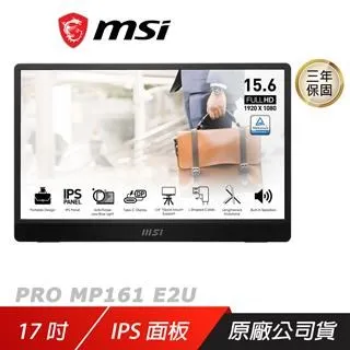 MSI 微星 PRO MP161 E2U 16吋 攜帶式螢幕顯示器(IPS/防閃爍/減藍光) 歷史價格詳細信息