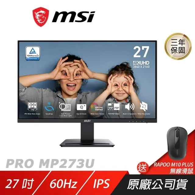 MSI 微星 PRO MP273A 電腦螢幕 27型 FHD 100hz 內建喇叭 電競螢幕 歷史價格詳細信息