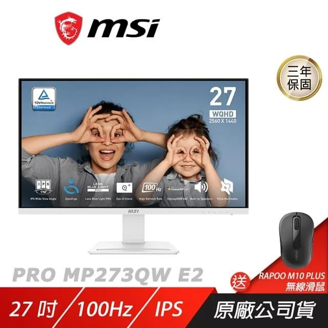 【MSI 微星】PRO MP273QW E2 27型 IPS 100Hz 16:9 顯示器(DP/HDMI/1ms MPRT) 歷史價格詳細信息