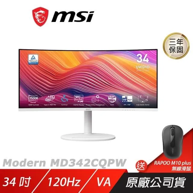 MSI 微星 Modern MD342CQPW 34吋 護眼商務螢幕顯示器 (1500R/Type-C/120HZ) 白色 歷史價格詳細信息
