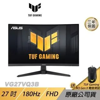 【ASUS 華碩】TUF Gaming VG27VQ3B 27型 Fast VA 180Hz FreeSync 曲面電競螢幕 歷史價格詳細信息