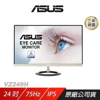 ASUS華碩 24吋電腦螢幕 VH242 VH242S 右半側白霧化瑕疵 零件機 監視器 停 歷史價格詳細信息