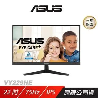 ASUS 華碩 VZ229HE 22型 超低藍光護眼螢幕(21.5"/1980x1080/IPS) 歷史價格詳細信息