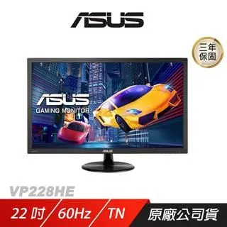 ASUS 華碩 VP228DE 22吋電競寬螢幕 歷史價格詳細信息