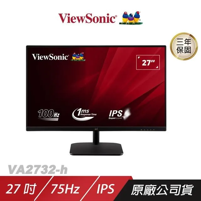 ViewSonic優派 VA2732-h 27吋 4ms/IPS/75Hz/無喇叭/三年保/螢幕/原價屋 歷史價格詳細信息