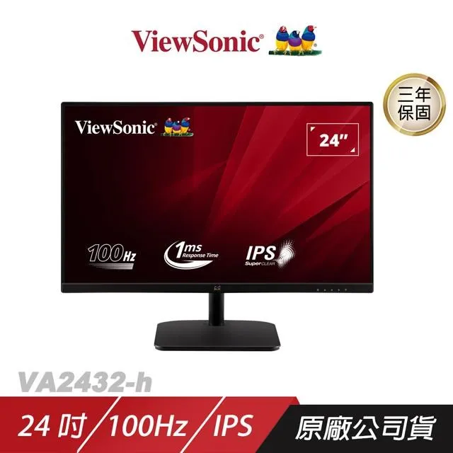 ViewSonic優派 VA2432-H 24吋顯示器 歷史價格詳細信息