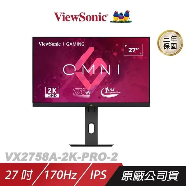 優派 VX2758-2K-PRO 27寸 2K 170HZ IPS屏電競顯示器低藍光電腦 歷史價格詳細信息