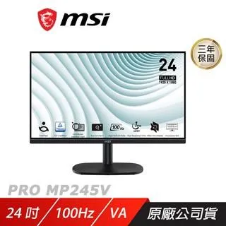 MSI 微星PRO MP245V 24吋 商務螢幕 歷史價格詳細信息