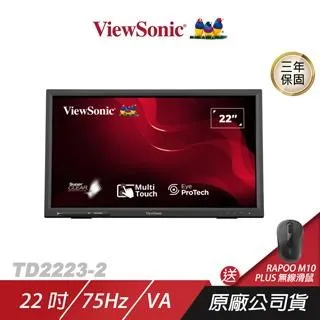 【ViewSonic 優派】TD2223-2 22型 VA FHD 75Hz 紅外線觸控螢幕(內建喇叭/5ms) 歷史價格詳細信息