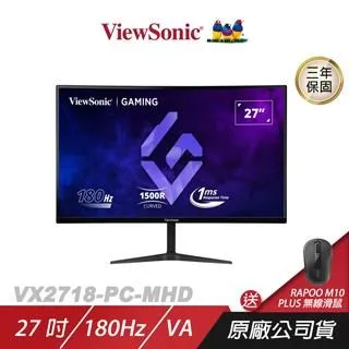【ViewSonic 優派】VX2718-PC-mhd 27型 VA 180Hz 曲面電競螢幕(1500R/內建喇叭/FreeSync/1ms) 歷史價格詳細信息
