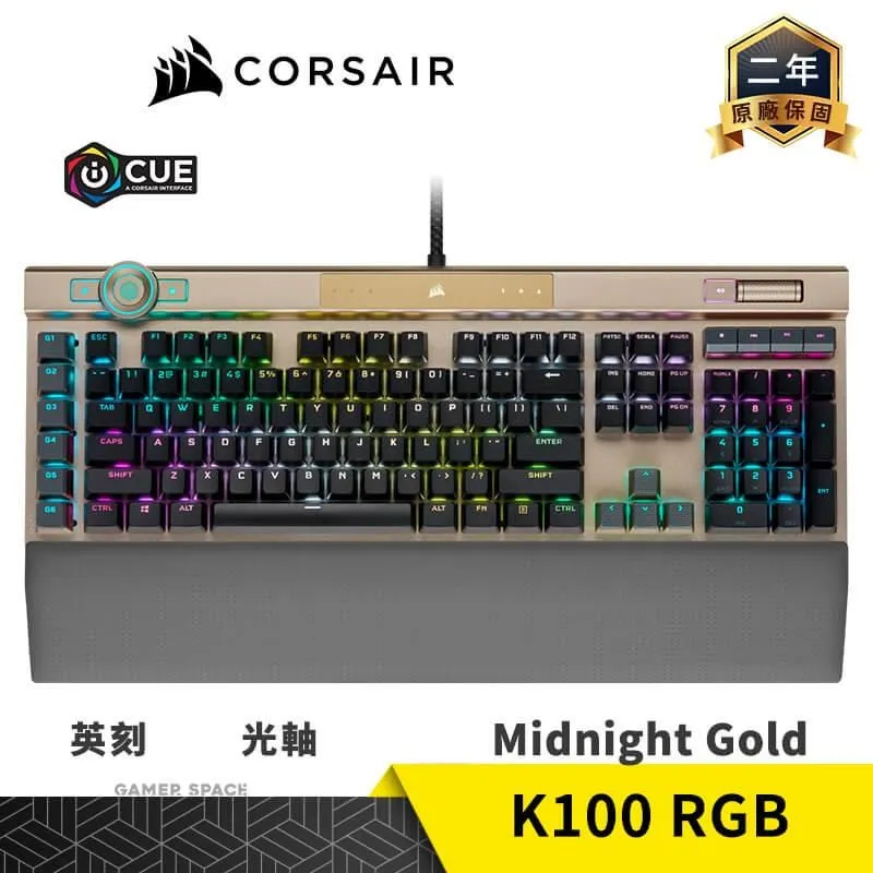 CORSAIR 海盜船 K100 RGB 電競鍵盤 黑色 光軸 英刻 PBT鍵帽 歷史價格詳細信息