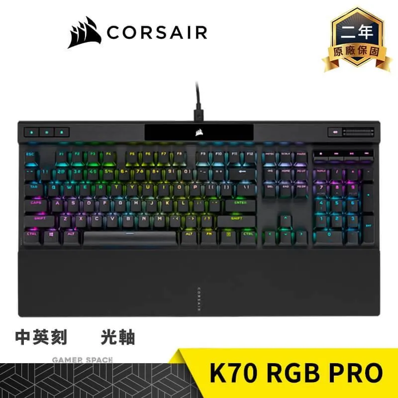 海盜船CORSAIR K70 PRO 光軸RGB OPX英文機械遊戲鍵盤 歷史價格詳細信息