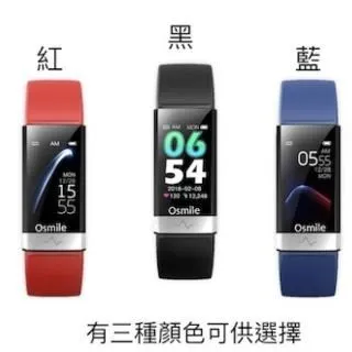 Osmile ED1000 GPS/SOS 智慧車隊司機管理手錶 歷史價格詳細信息