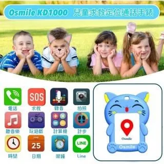 Osmile ED1000 GPS/SOS 智慧車隊司機管理手錶 歷史價格詳細信息