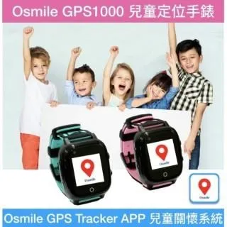 Osmile ED1000 GPS/SOS 智慧車隊司機管理手錶 歷史價格詳細信息
