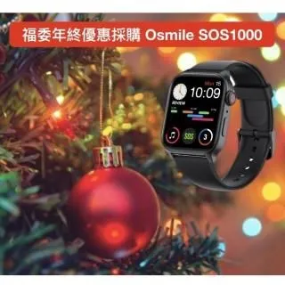 Osmile ED1000 GPS/SOS 智慧車隊司機管理手錶 歷史價格詳細信息