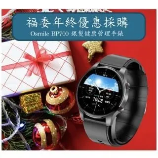 氣泵式dido氣囊血壓測量智能手環血糖尿酸心電心率風險監測儀手表 歷史價格詳細信息