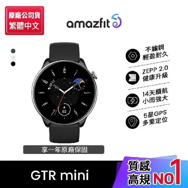 AMAZFIT華米 米動手錶 GTR / GTR 2 運動風撞色洞洞矽膠替換錶帶 22mm 歷史價格詳細信息