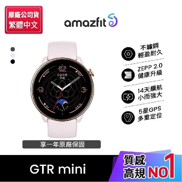 AMAZFIT華米 米動手錶 GTR / GTR 2 運動風撞色洞洞矽膠替換錶帶 22mm 歷史價格詳細信息