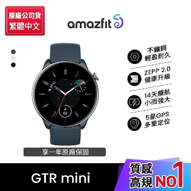 AMAZFIT華米 米動手錶 GTR / GTR 2 運動風撞色洞洞矽膠替換錶帶 22mm 歷史價格詳細信息