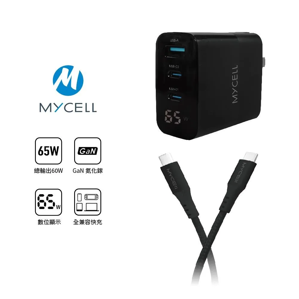 MYCELL 數顯65W氮化鎵GDK55T +HANG R18 100W高密編織 C to C快充充電線1.5米 歷史價格詳細信息