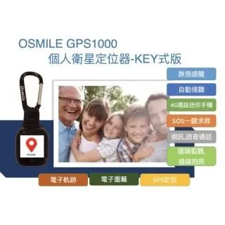 Osmile GPS1000 失智獨居老人 跌倒偵測  SOS 緊急救援  GPS 個人衛星定位器 歷史價格詳細信息