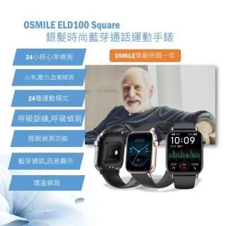 Osmile ED1000 GPS/SOS 智慧車隊司機管理手錶 歷史價格詳細信息