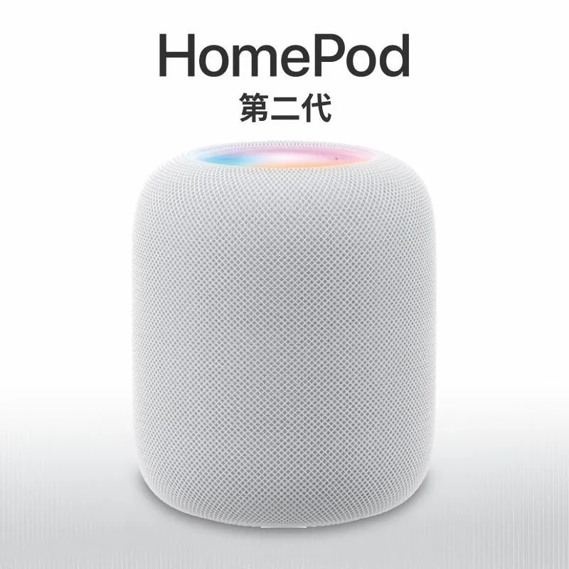 APPLE HomePod (2023) 新品預購 神腦生活 歷史價格詳細信息
