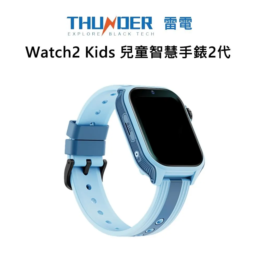 智慧手錶2觸點夾式磁吸式充電線 智能手環智慧手環智能手錶智慧手錶2觸點夾式及磁吸式充電線 歷史價格詳細信息