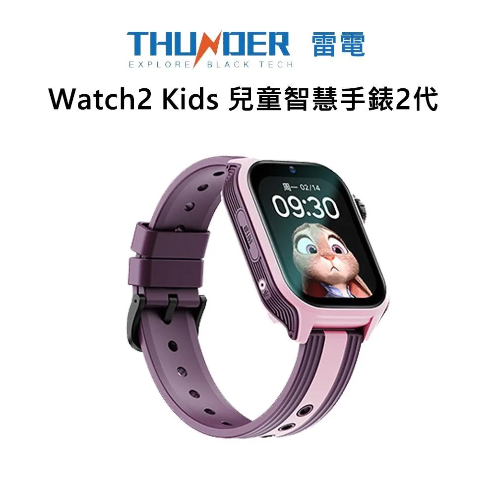 智慧手錶2觸點夾式磁吸式充電線 智能手環智慧手環智能手錶智慧手錶2觸點夾式及磁吸式充電線 歷史價格詳細信息