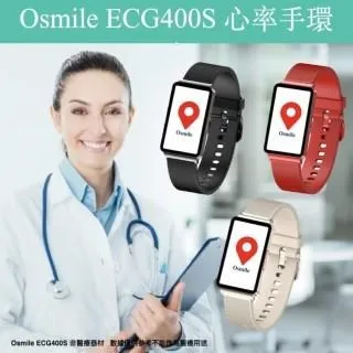 Osmile ECG400 健康管理 一鍵求救 藍芽通話手錶 歷史價格詳細信息
