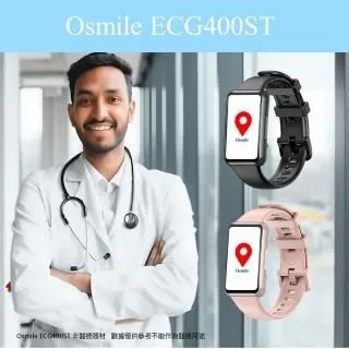 Osmile ECG400S 心率 壓力 血氧 智能健康管理手錶 歷史價格詳細信息